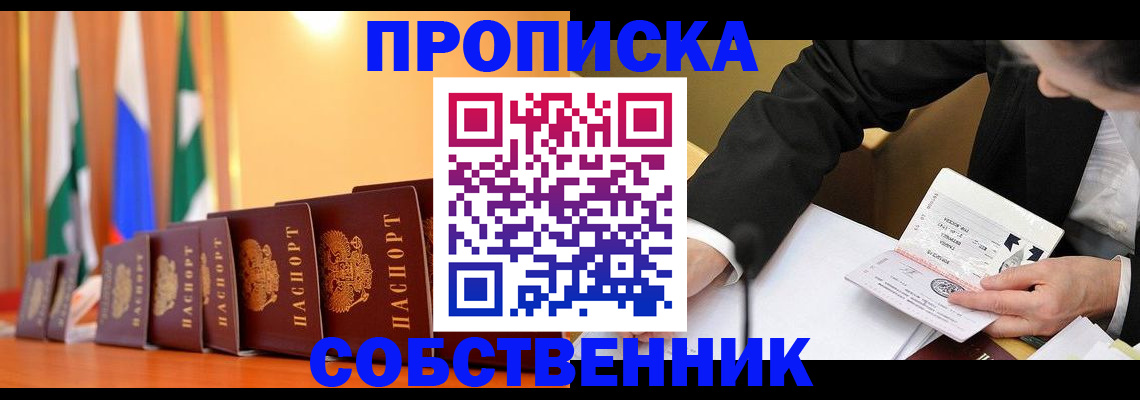 форма 3 в Краснодаре